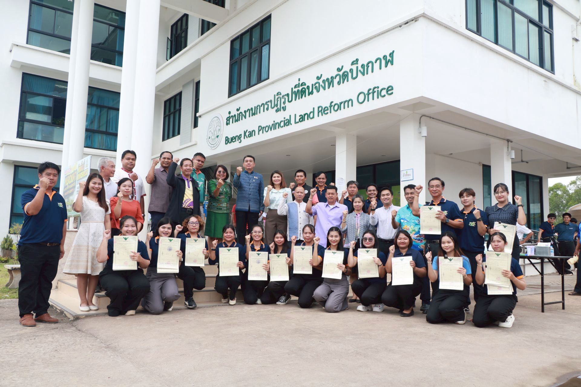 title - โครงการให้ความรู้ ความเข้าใจและหน้าที่ของเกษตรกรก่อนมอบหนังสืออนุญาตให้เข้าทำประโยชน์  ในเขตปฏิรูปที่ดิน (ส.ป.ก.4-01) และโฉนดเพื่อการเกษตร